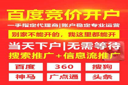 案例分析：百度SEM助力企业实现线上线下联动